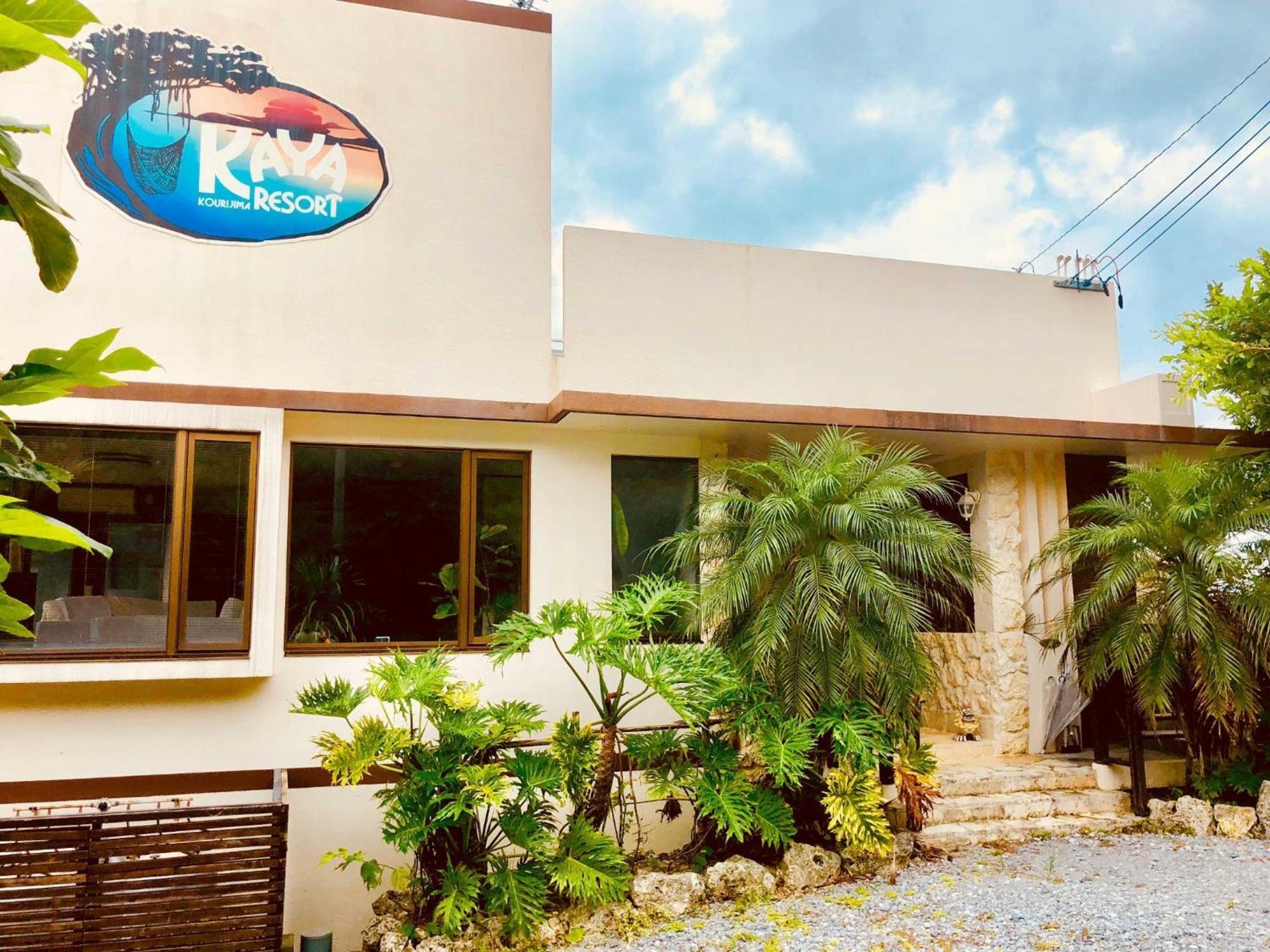 Kaya Resort Kourijima - Vacation Stay 95302V Экстерьер фото